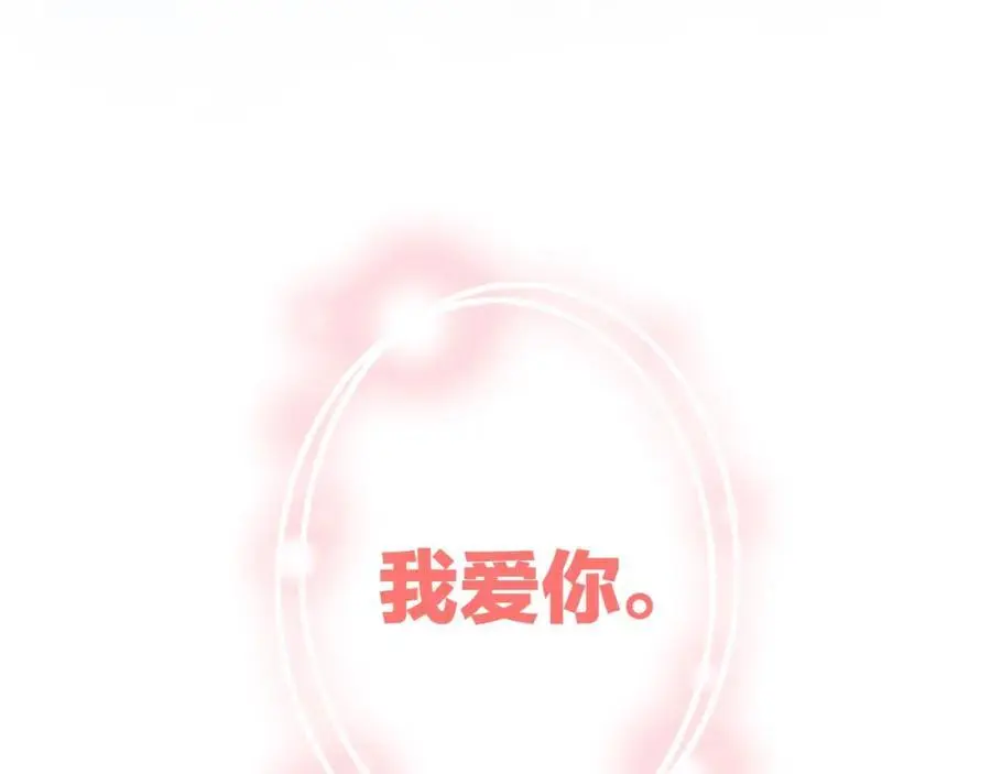第32话 无法掩饰的爱恋119