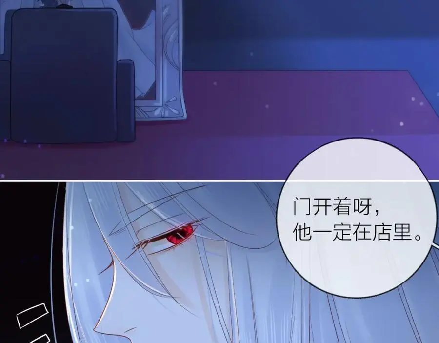 第36话 罪人95