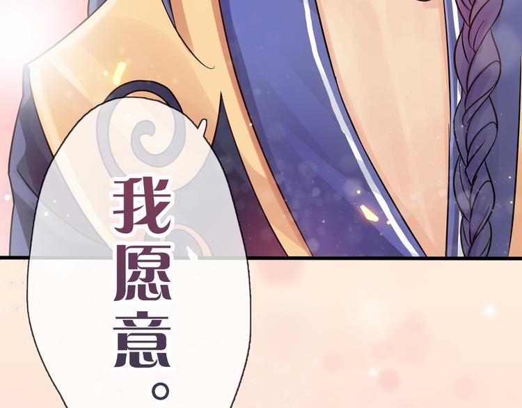 第2话 你不认识我了？149