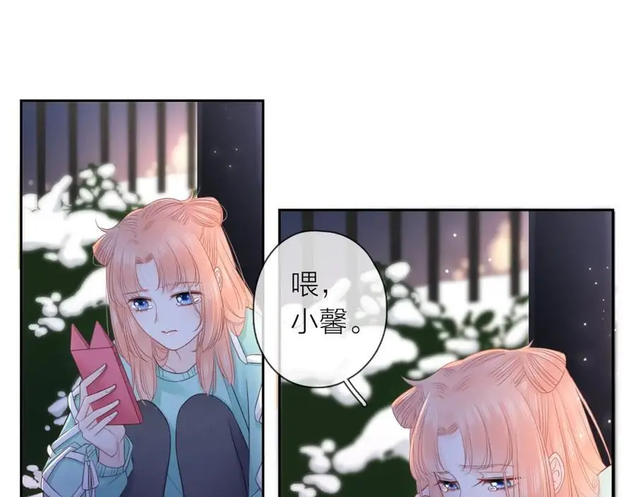 第35话 逃离53