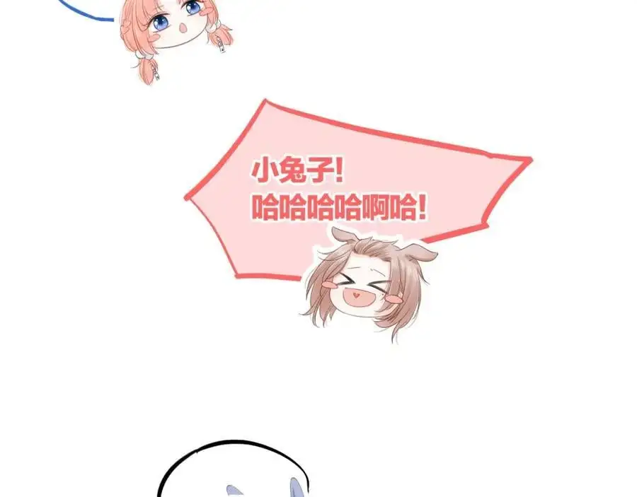 第42话 都是你的错77