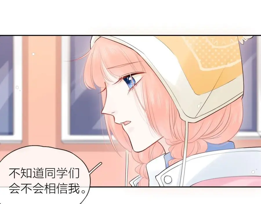 第30话 绯闻男友35