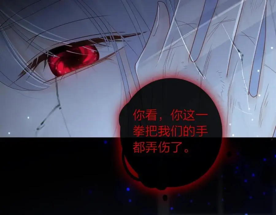 第35话 逃离127