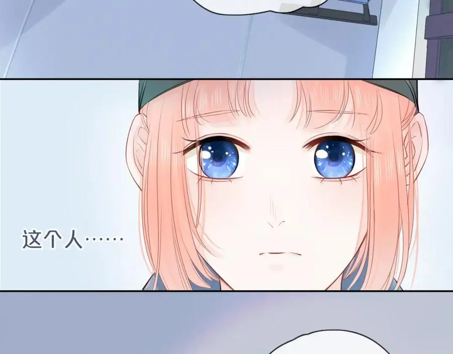 第21话 突然袭击66