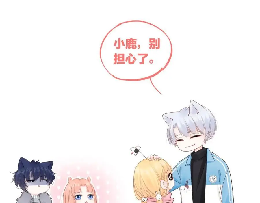 第37话 怀疑91