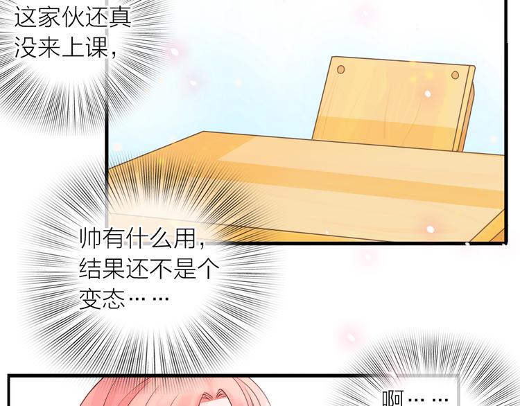 第4话 求求你别哭2