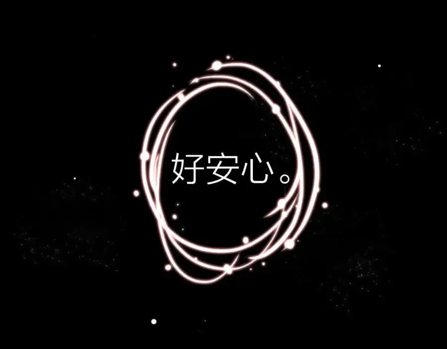 第17话 带我走145
