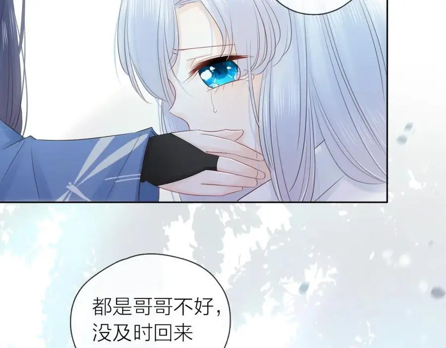 第26话 说好的在一起呢49