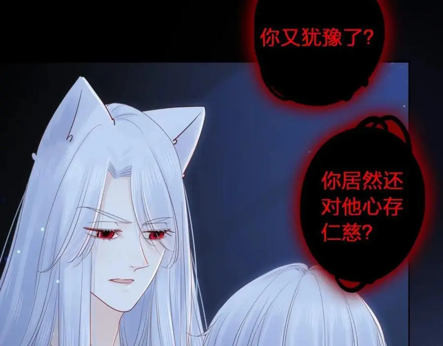 第36话 罪人78