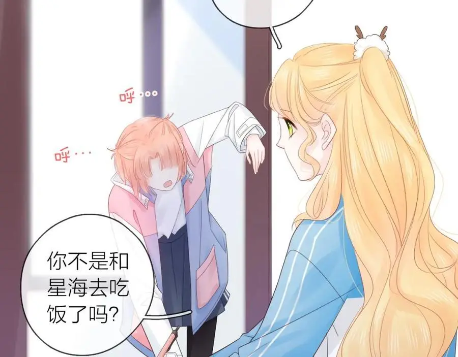 第31话 吃醋的猫79