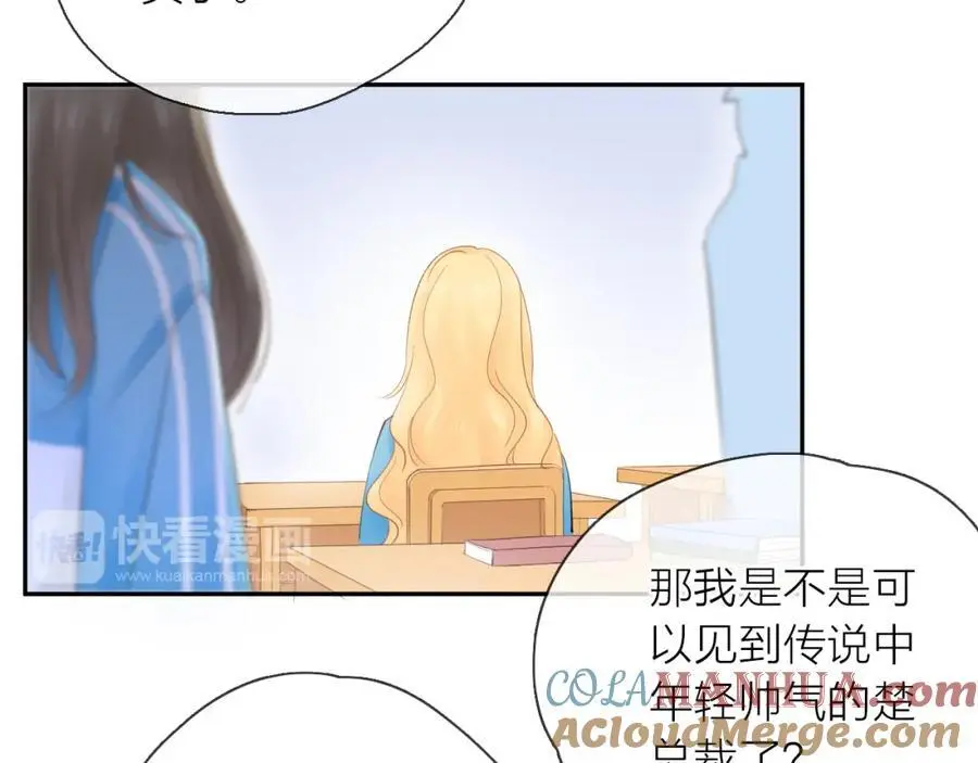 第13话 一起寻找32