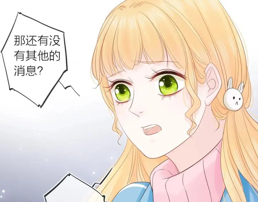 第36话 罪人21