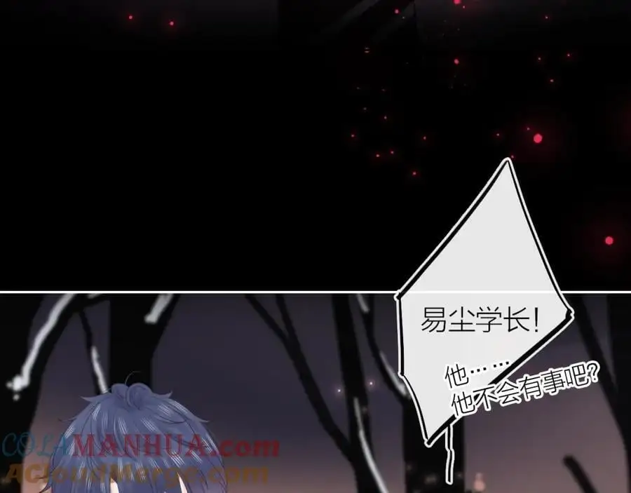 第42话 都是你的错96