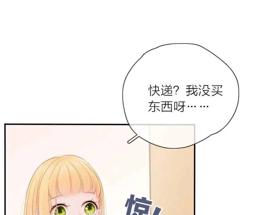新年番外 你是我最好的礼物9