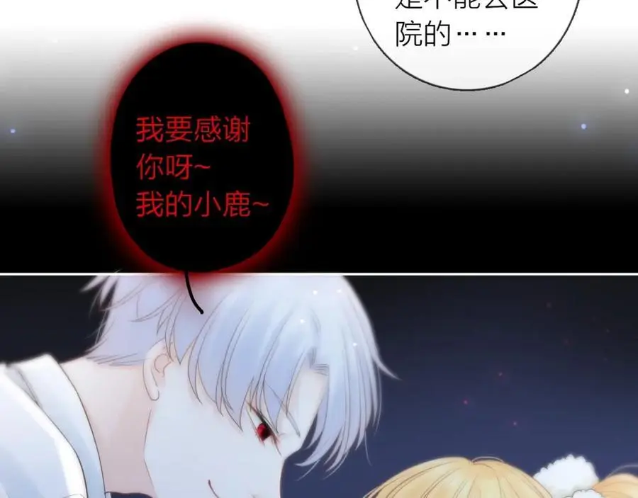 第43话 共度余生61