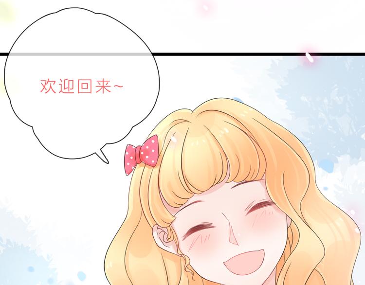 第1话 邂逅31