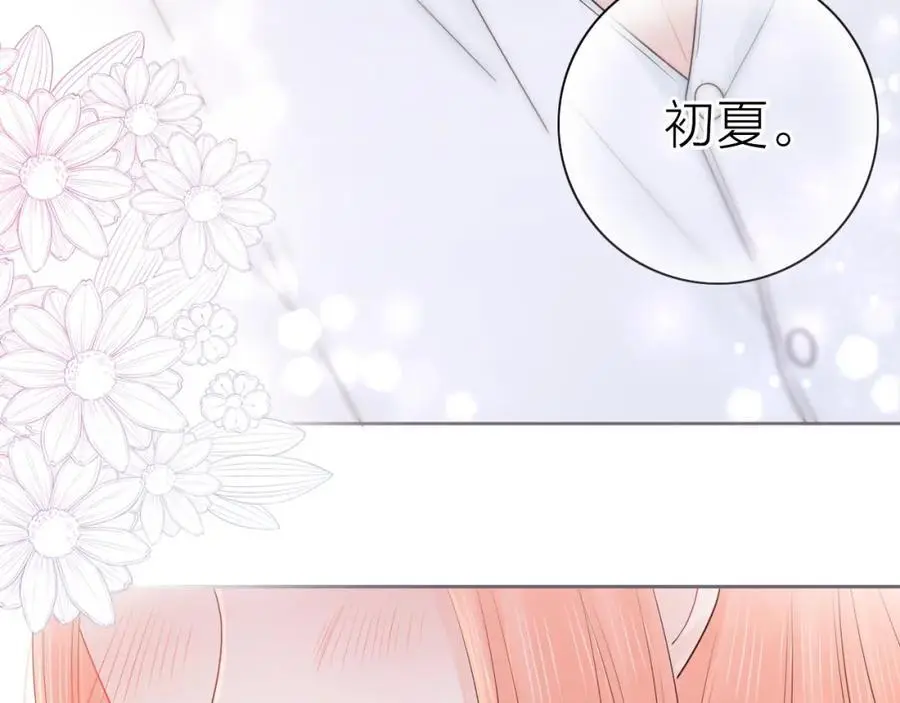 第25话 迈出这一步85