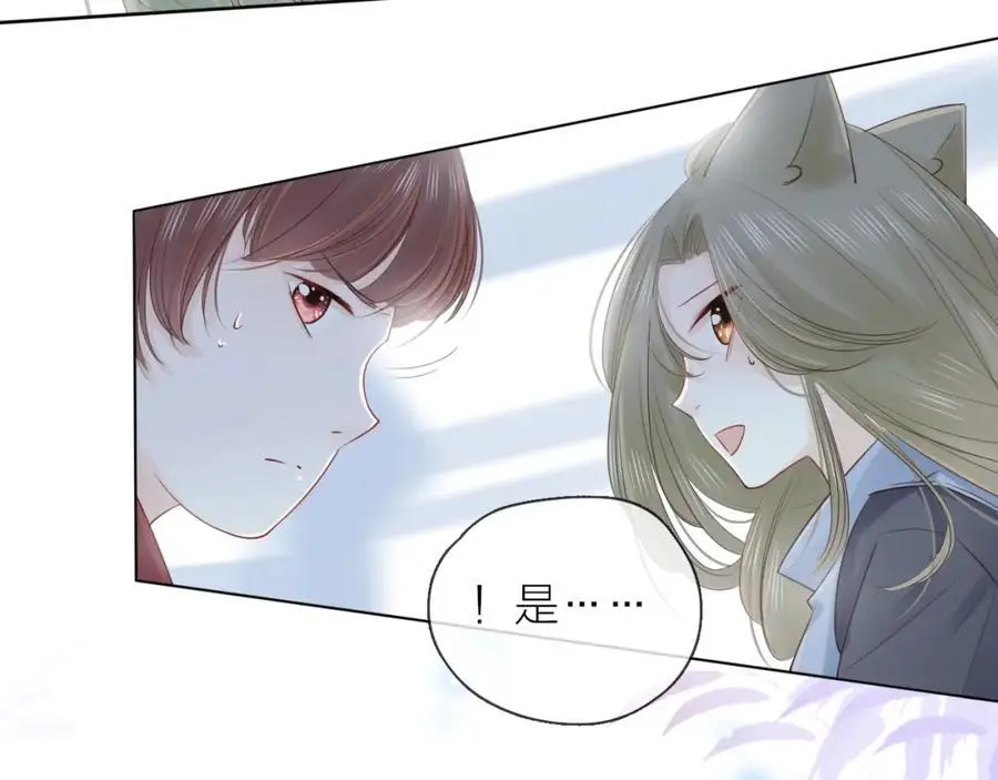 第26话 说好的在一起呢35