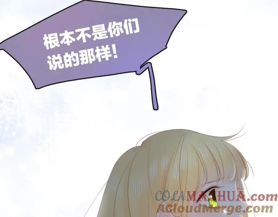 第27话 为你撑腰88