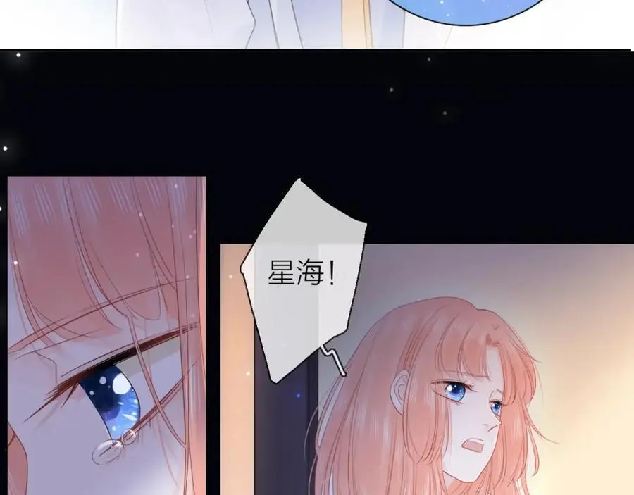 第38话 梦中人43