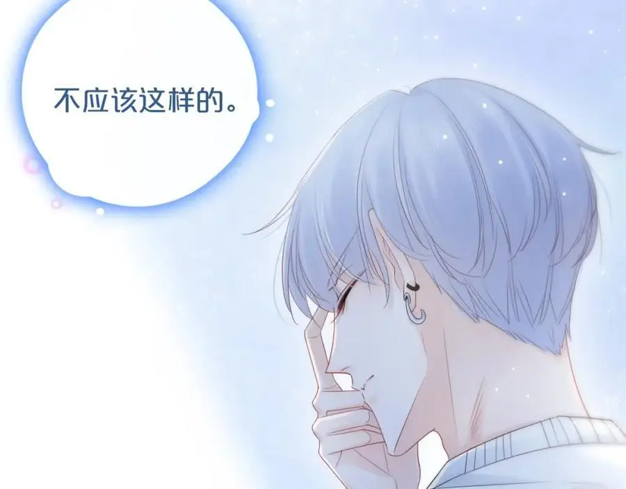 第39话 不应该这样的115