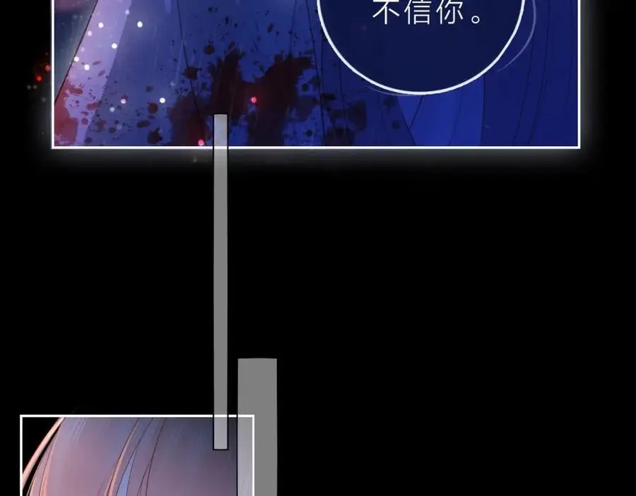 第39话 不应该这样的25