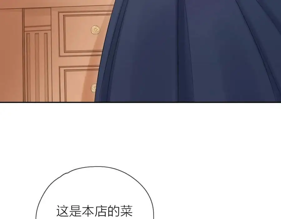 第14话 我可以教你37