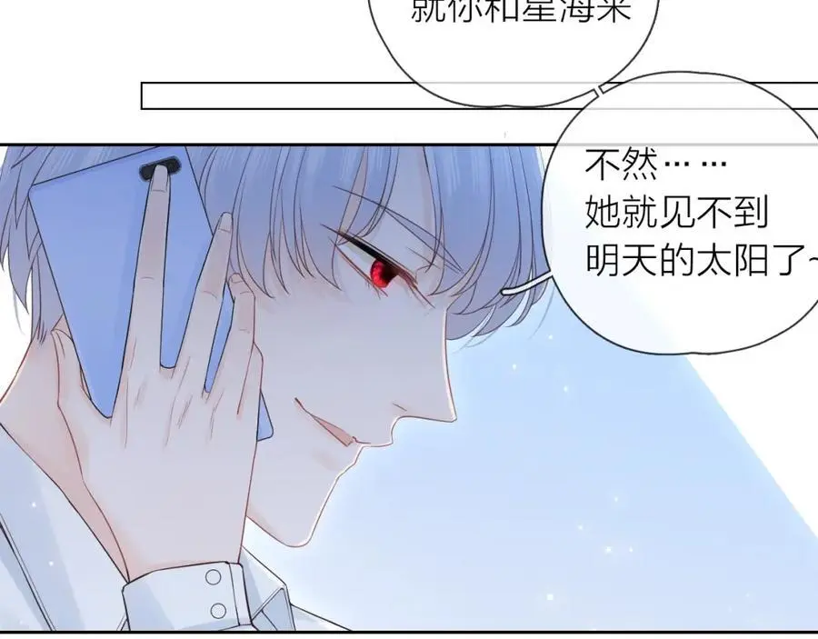第43话 共度余生57