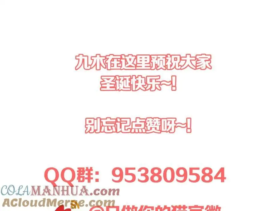 第11话 感谢有你168