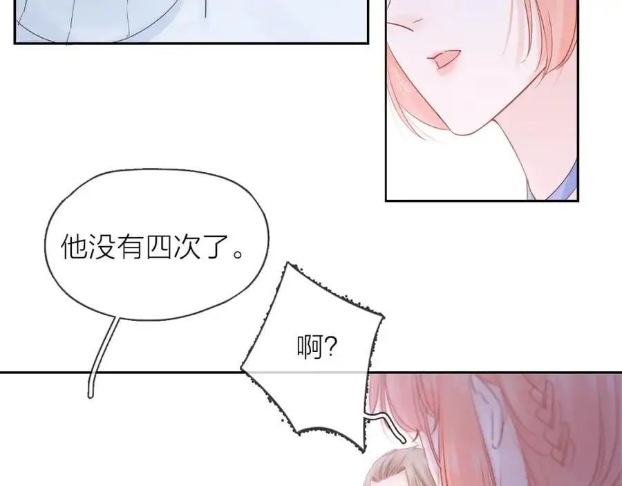 第42话 都是你的错57