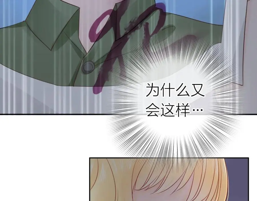 第13话 一起寻找37