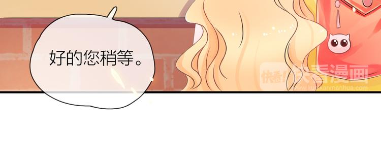 第1话 邂逅48