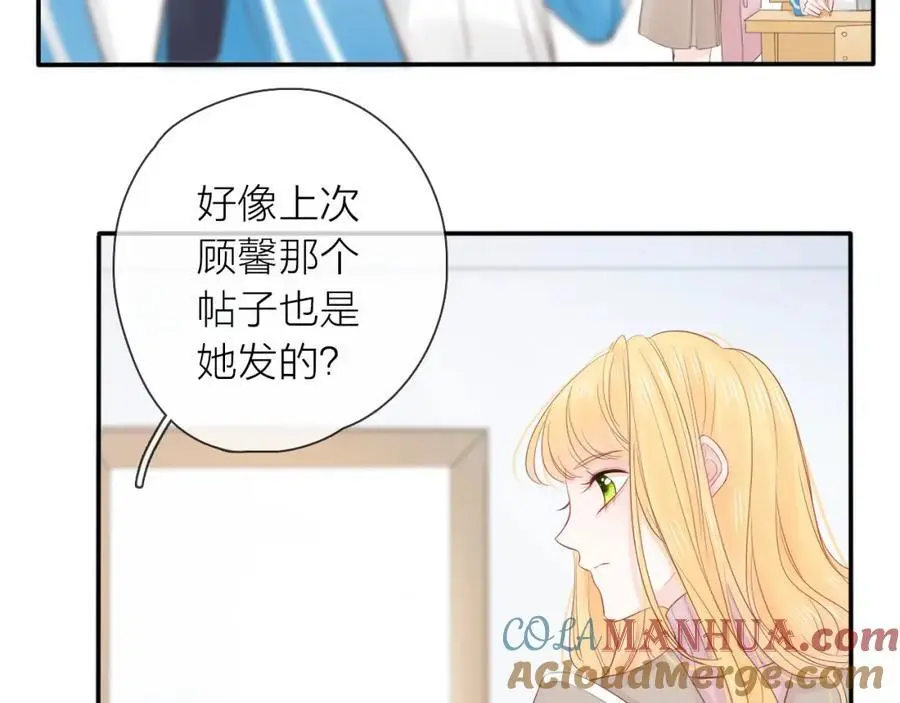 第18话 初次合作36