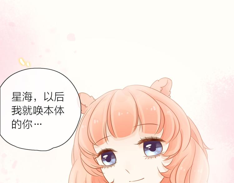 第4话 求求你别哭105