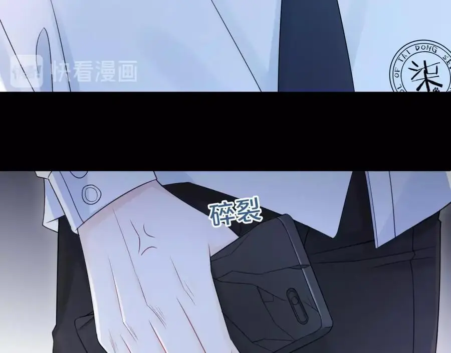 第41话 想你106
