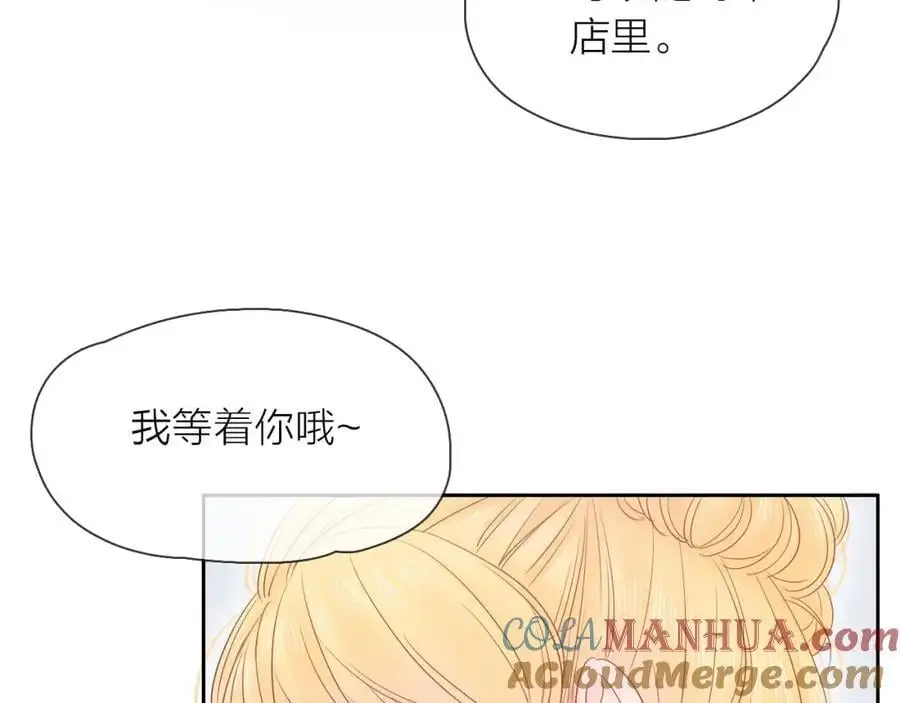 第15话 我的一束光64