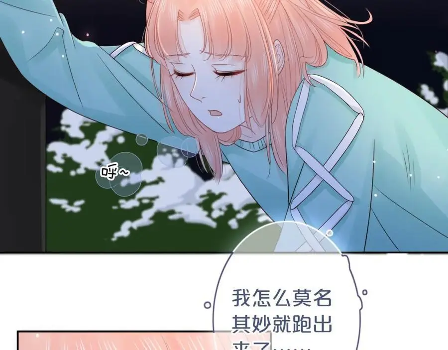 第35话 逃离45