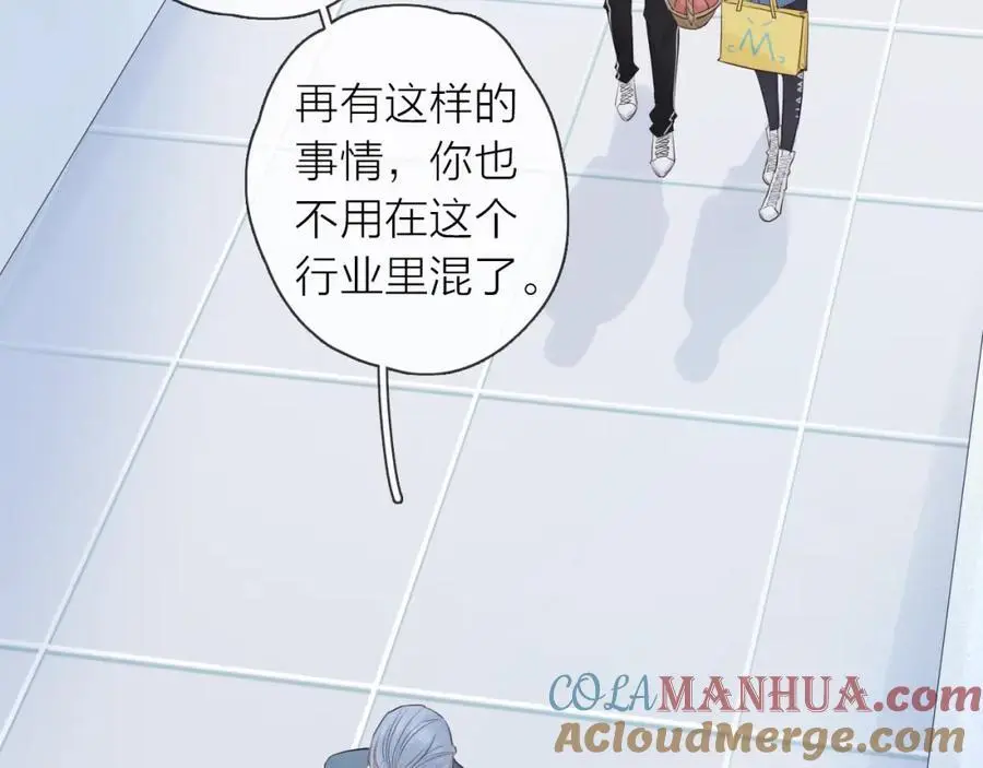 第21话 突然袭击64