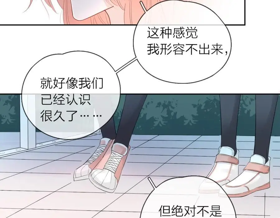第25话 迈出这一步78