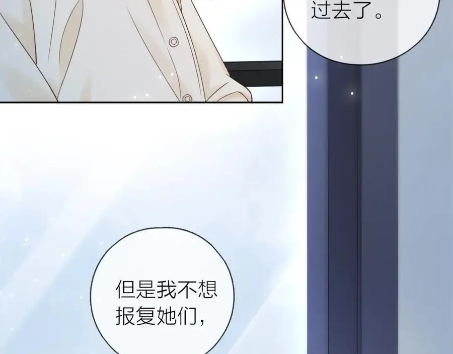 第39话 不应该这样的97