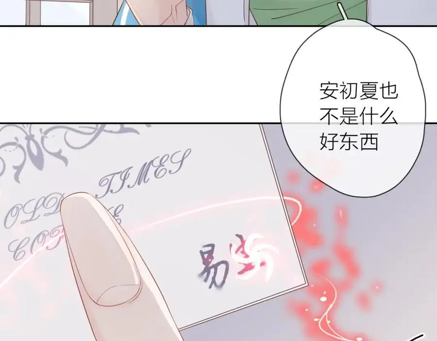 第16话 危机66
