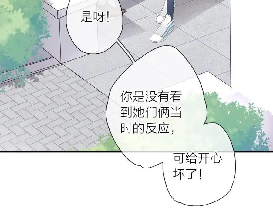 第13话 一起寻找87