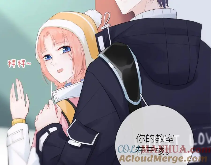 第31话 吃醋的猫16