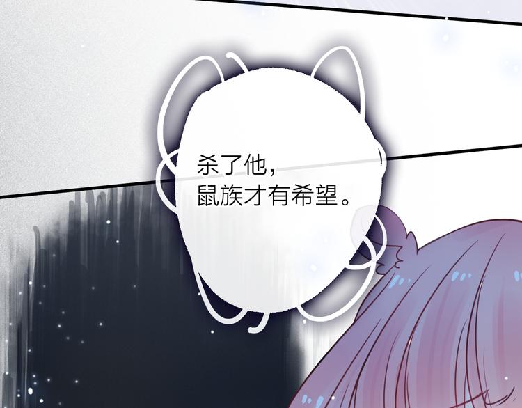 第6话 怎么可能不疼55