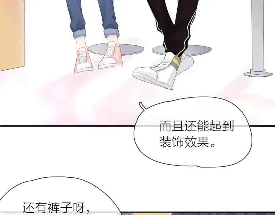 第15话 我的一束光83