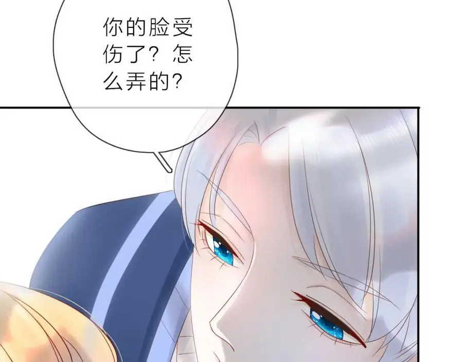 第12话 留着我的东西94