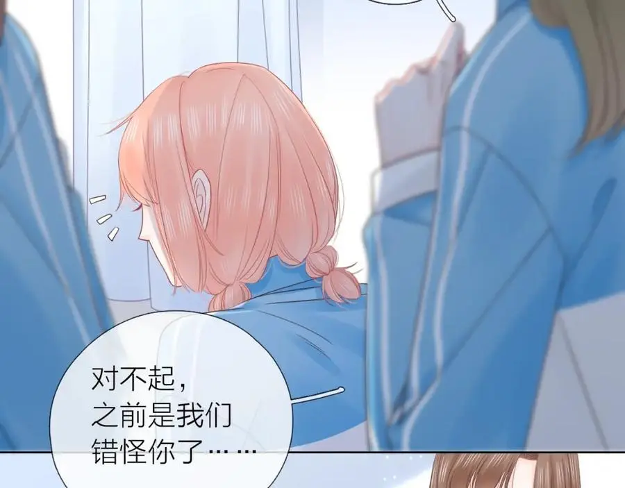 第31话 吃醋的猫46