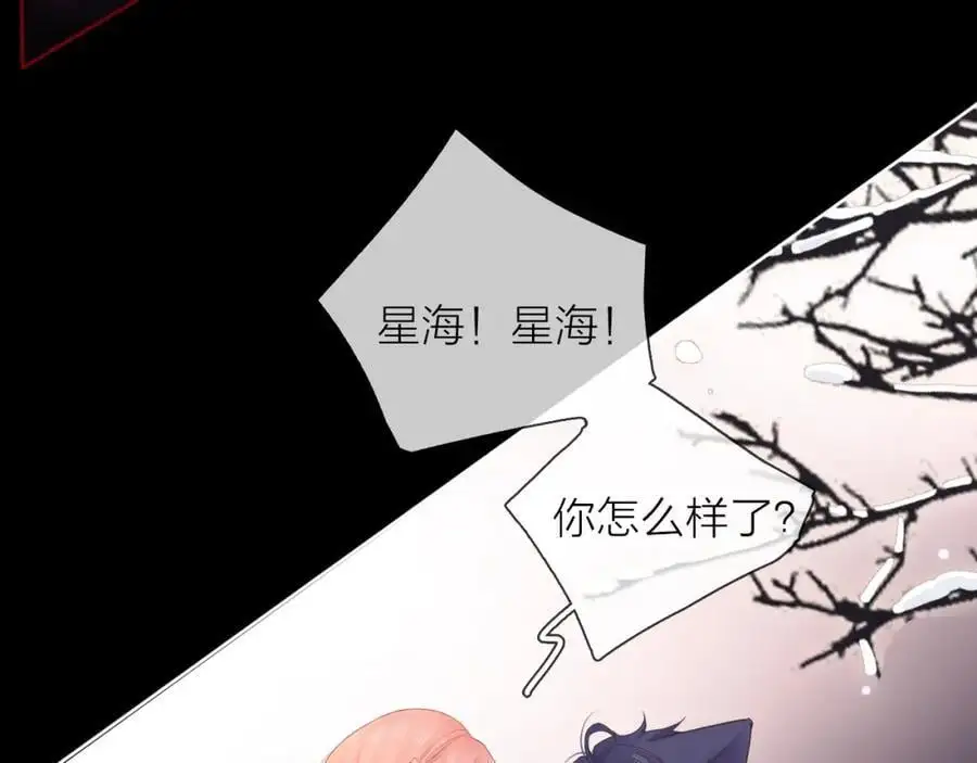 第42话 都是你的错122
