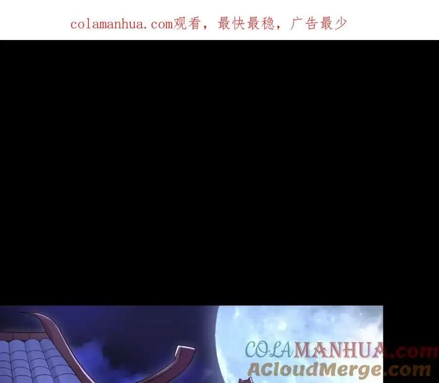 第42话 都是你的错0