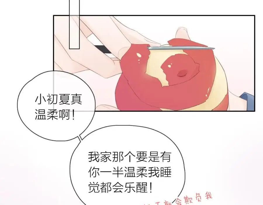 第22话 反噬26